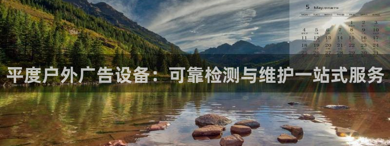 杏宇平台代理多少钱一个月