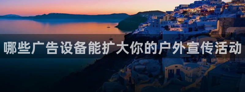 杏宇官方平台官网