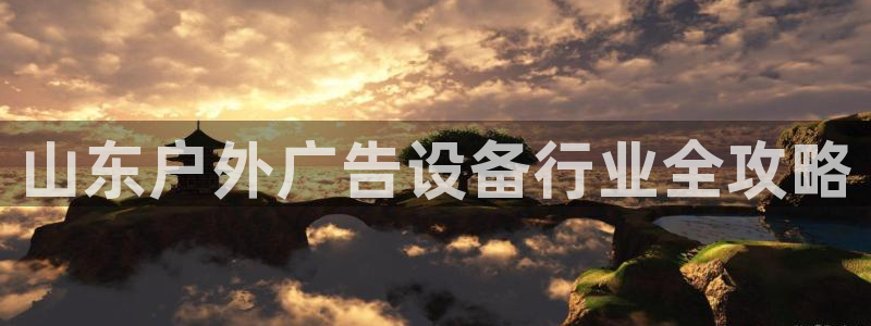 杏宇官方平台官网下载