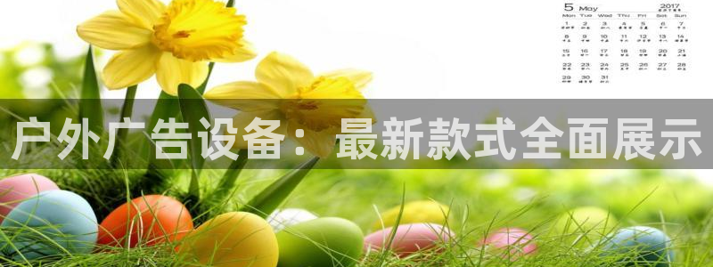 杏宇平台代理怎么样啊