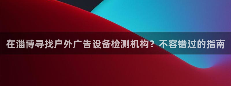 杏宇官方平台官网下载