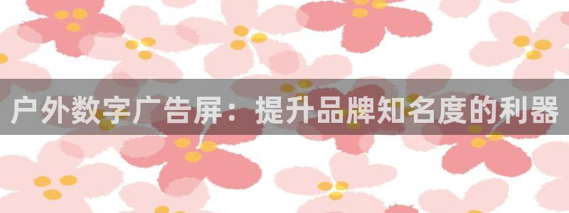 杏宇平台注册地址