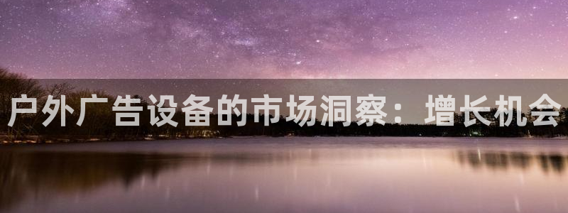 杏宇平台代理怎么样
