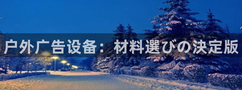 杏宇平台测速链接