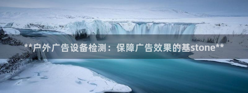 杏宇平台总代理是谁