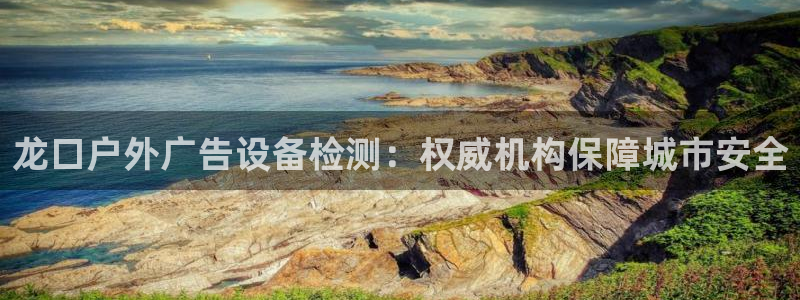 杏宇平台总代理是谁