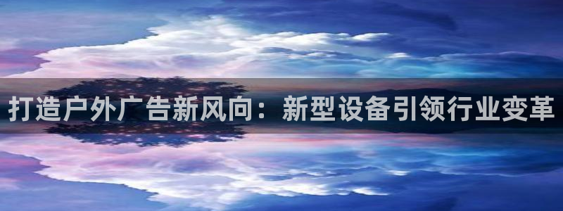 杏宇平台怎么样赚钱
