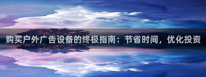 杏宇平台注册登录