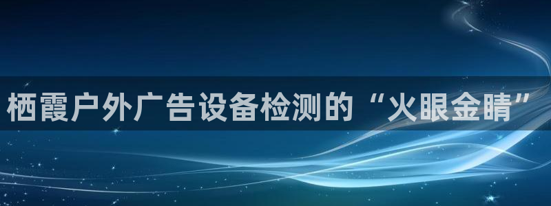 杏宇平台代理