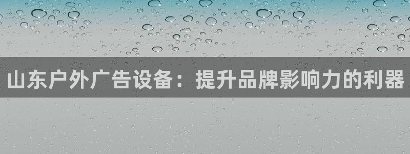 杏宇平台是什么