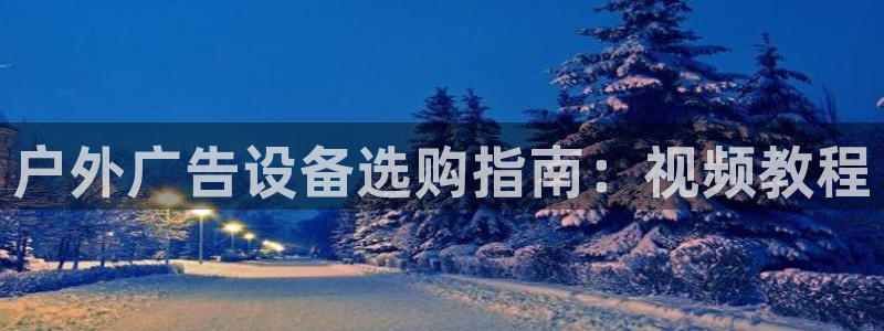 杏宇平台代理怎么样可靠吗