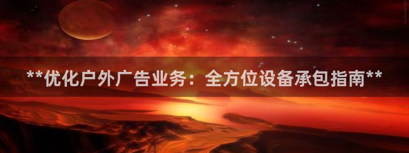 杏宇平台代理多少钱