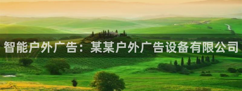 杏宇官方平台官网入口