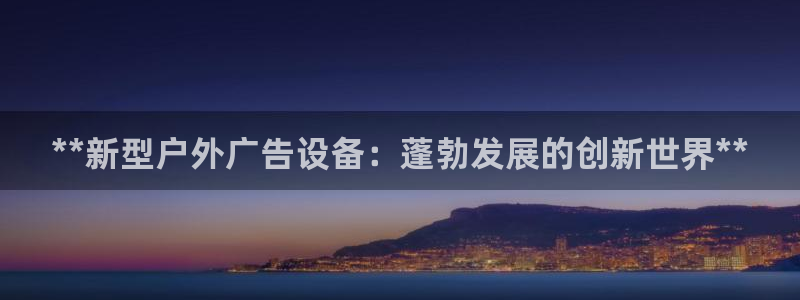 杏宇平台总代理电话