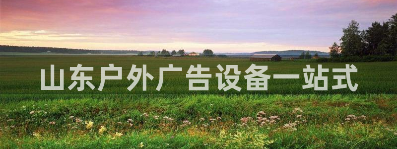 杏宇平台登陆