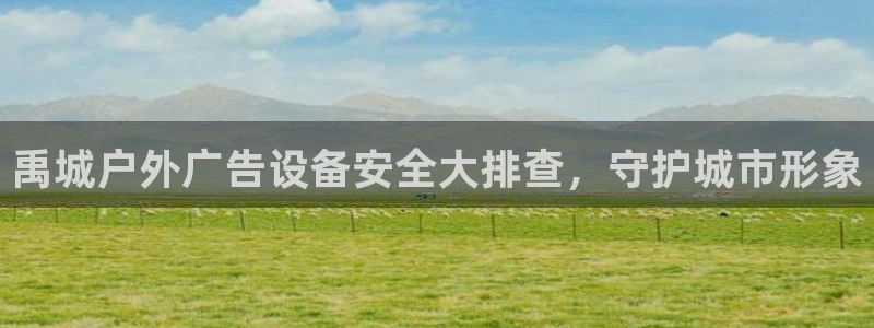 杏宇平台总代理电话