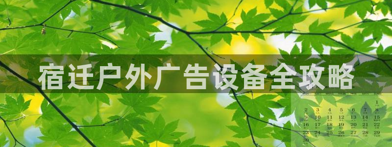 杏宇平台代理怎么赚钱