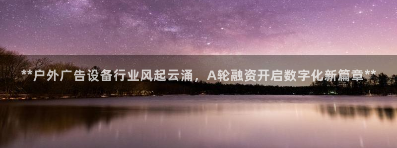 杏宇平台招商