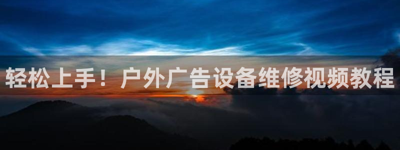 杏宇平台代理