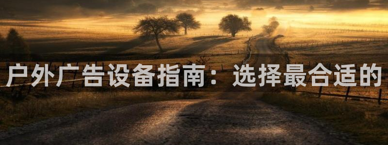 杏宇官方平台官网下载