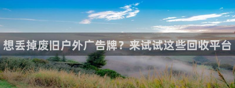 杏宇平台登录步骤