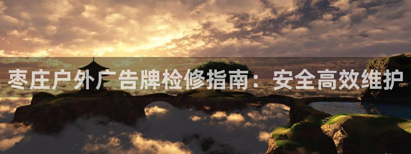杏宇平台代理多少钱一次