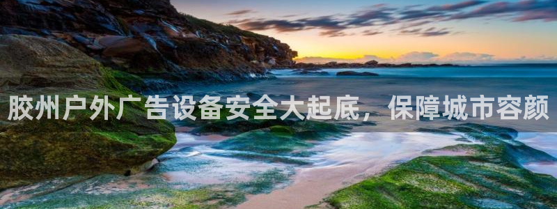 杏宇平台怎么样知乎