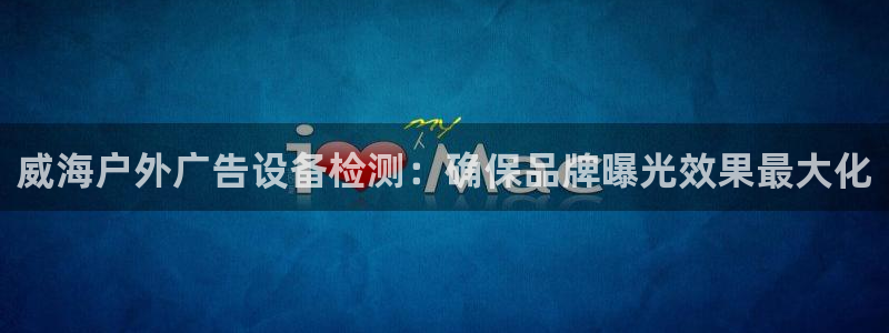 杏宇平台提现为什么这么久呢