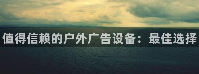 杏宇平台招商电话号码