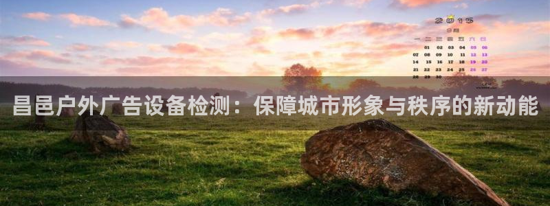 杏宇平台代理怎么样可靠吗