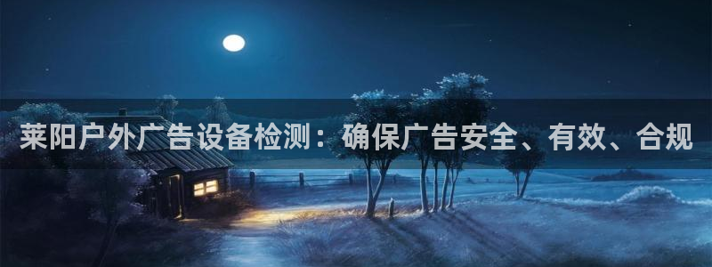 杏宇官方平台官网下载