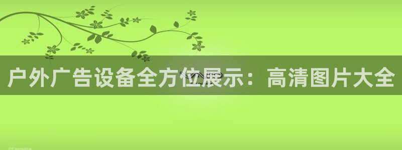 杏宇平台好吗