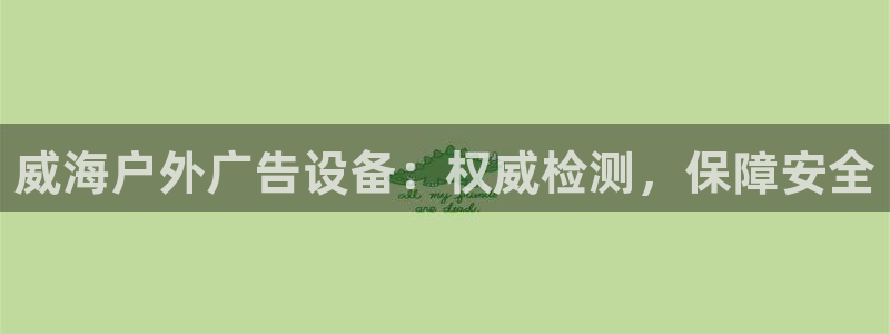 杏宇平台代理多少钱一个月