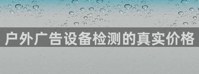 杏宇平台代理怎么赚钱的