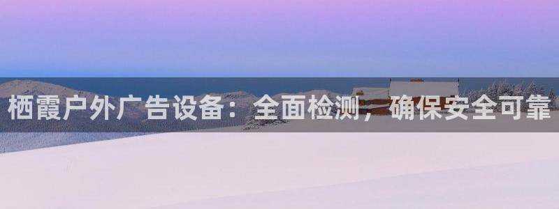 杏宇平台招商怎么样