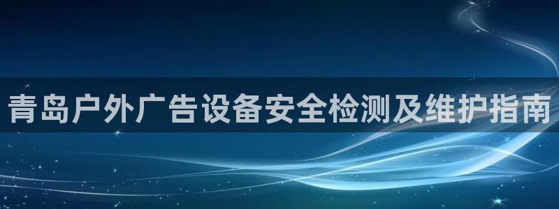 杏宇平台代理怎么赚钱